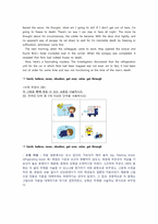 [교육평가] 평가문항 제작-16