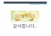 학교선택제 도입에 대한 신자유주의적 관점-12