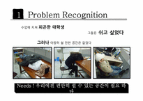 대학생 수면실 사업계획서-6