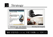 대학생 수면실 사업계획서-14