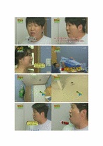 [영화와 사회심리학] 집단내 갈등의 이론 적용 및 사례 분석-15