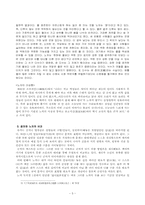 도가의 창시자 노자(老子)-5