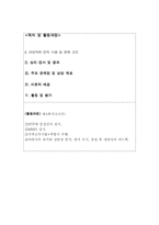 특수아 상담 사례-1