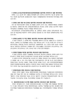 [장애인선교] 지체장애인-7