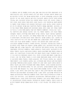 북한의 이데올로기, 북한의 이념사상과 그 변화과정-5