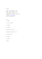 북한의 이데올로기, 북한의 이념사상과 그 변화과정-7