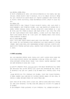 CJ CGV의 서비스 품질 전략-5