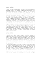 독일의 생활 문화-14