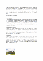 한국인들의 종교와 죽음-7