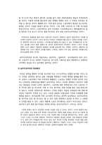 [미디어스포츠] 승리지상주의가 나타나는 기사 보도 형태-3