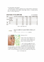 [미디어스포츠] 승리지상주의가 나타나는 기사 보도 형태-13