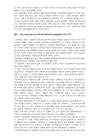 [수와 문명] 달력 이야기-10