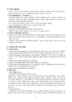 현실치료 레포트-6