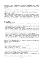 현실치료 레포트-7