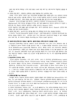 현실치료 레포트-8