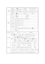 [사례관리] 알코올 중독문제-8