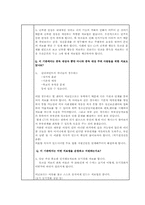 [사례관리] 알코올 중독문제-11