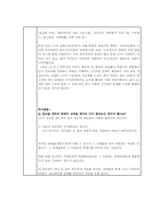 [사례관리] 알코올 중독문제-12