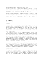 [사례관리] 알코올 중독문제-14