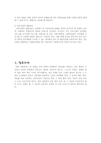 [사례관리] 알코올 중독문제-15