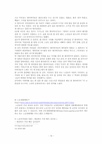 노인 여가 생활-16