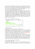 SBS 독점 중계 논란-4