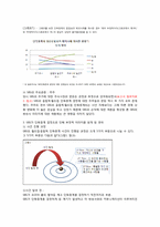 SBS 독점 중계 논란-6