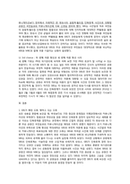 SBS 독점 중계 논란-10