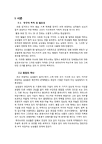 화장하는 남자들이 왜 늘고 있으며 그들에 대한 우리의 올바른 시선-2