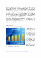화장하는 남자들이 왜 늘고 있으며 그들에 대한 우리의 올바른 시선-7