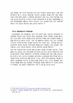 화장하는 남자들이 왜 늘고 있으며 그들에 대한 우리의 올바른 시선-8