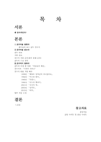 강우석 영화감독에 대해서-2