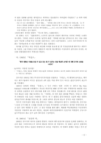 강우석 영화감독에 대해서-8
