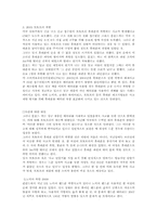 세계 소비자 안전 문제-11