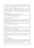 [장애인선교] 지적장애인과 기독교-4