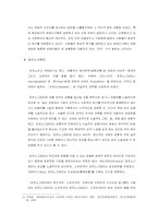 남성의 심리 변화에 따른 걸그룹의 성상품화 3단계 분석-7