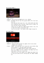 현대카드 광고분석-5