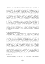 [유학과 리더십] 맹자와 워렌 버핏의 베풂의 리더십-2