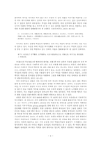 [유학과 리더십] 맹자와 워렌 버핏의 베풂의 리더십-4