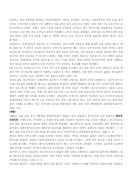 해상강도 레포트-3