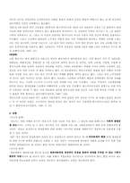 해상강도 레포트-4