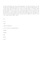 해상강도 레포트-5