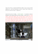 애니메이션 `마리 이야기`의 성과와 문제점 및 과제-7