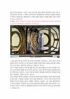 애니메이션 `마리 이야기`의 성과와 문제점 및 과제-17