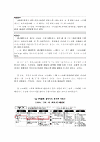 [방송] 어린이 프로그램-6