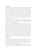 [방송] 어린이 프로그램-10
