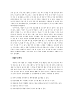 [방송] 어린이 프로그램-11