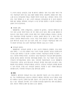 [방송] 어린이 프로그램-14