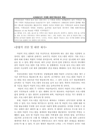 [방송] 어린이 프로그램-19