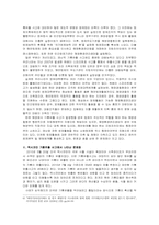 해양 기름 유출 사고 사례와 국가적,국제적 대응책의 변화-15